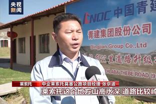 拉塞尔谈自己的防守：我努力变得更好 但那并不是我擅长的领域